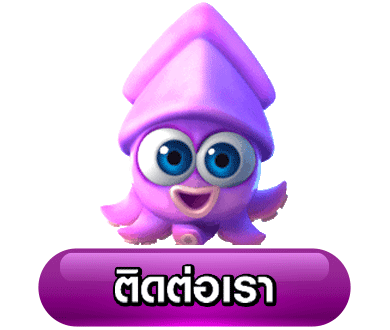 zappspin