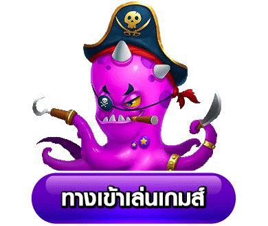 zappspin